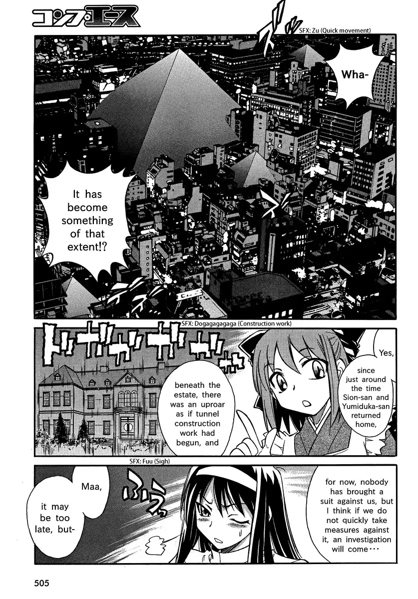 Melty Blood X Chapter 2 10